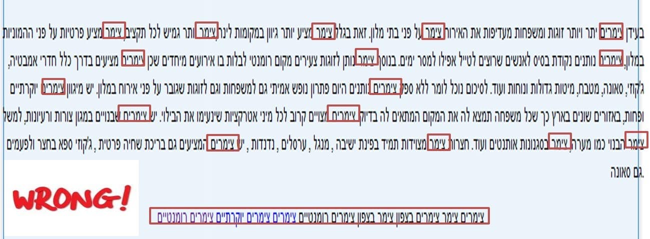 צפיפות מילות מפתח הזויה