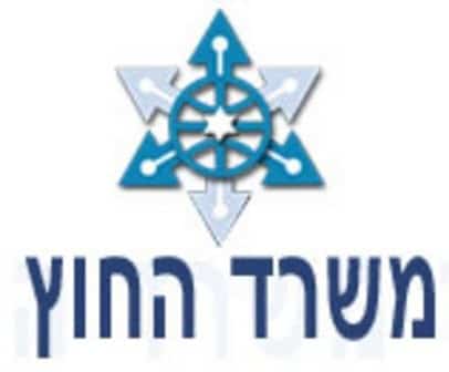 אליה רובינשטיין